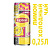 Lipton Ice Tea / Липтон лимон 0,25 л. (12 бан.)