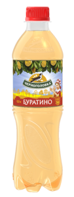 Напитки / Безалкогольные напитки / Напитки из Черноголовки