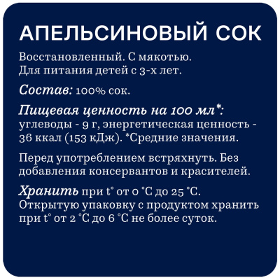 Напитки / Соки / Соки Rich/Рич