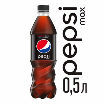 Напитки / Безалкогольные напитки / Pepsi / Пепси 