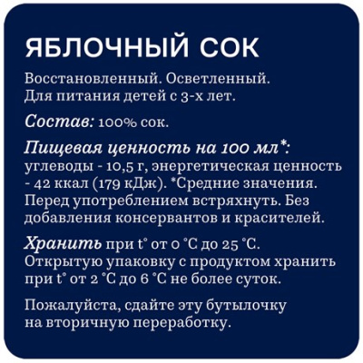 Напитки / Соки / Соки Rich/Рич