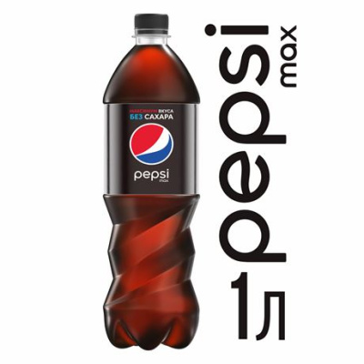 Напитки / Безалкогольные напитки / Pepsi / Пепси 