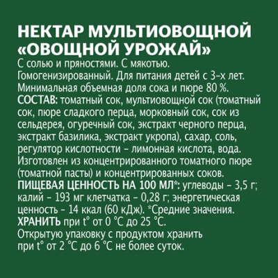 Все бренды воды / Агуша