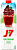 J7 Гранат 0,97л. (12 пак.)