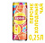 Lipton Ice Tea / Липтон персик 0,25л. (12 бан.)
